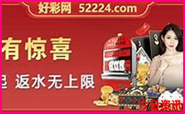 新全新免费澳门推荐精准实用技巧正版领取入口免费-管家婆100期期中管家